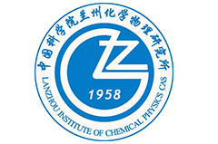 蘭州化學(xué)研究院